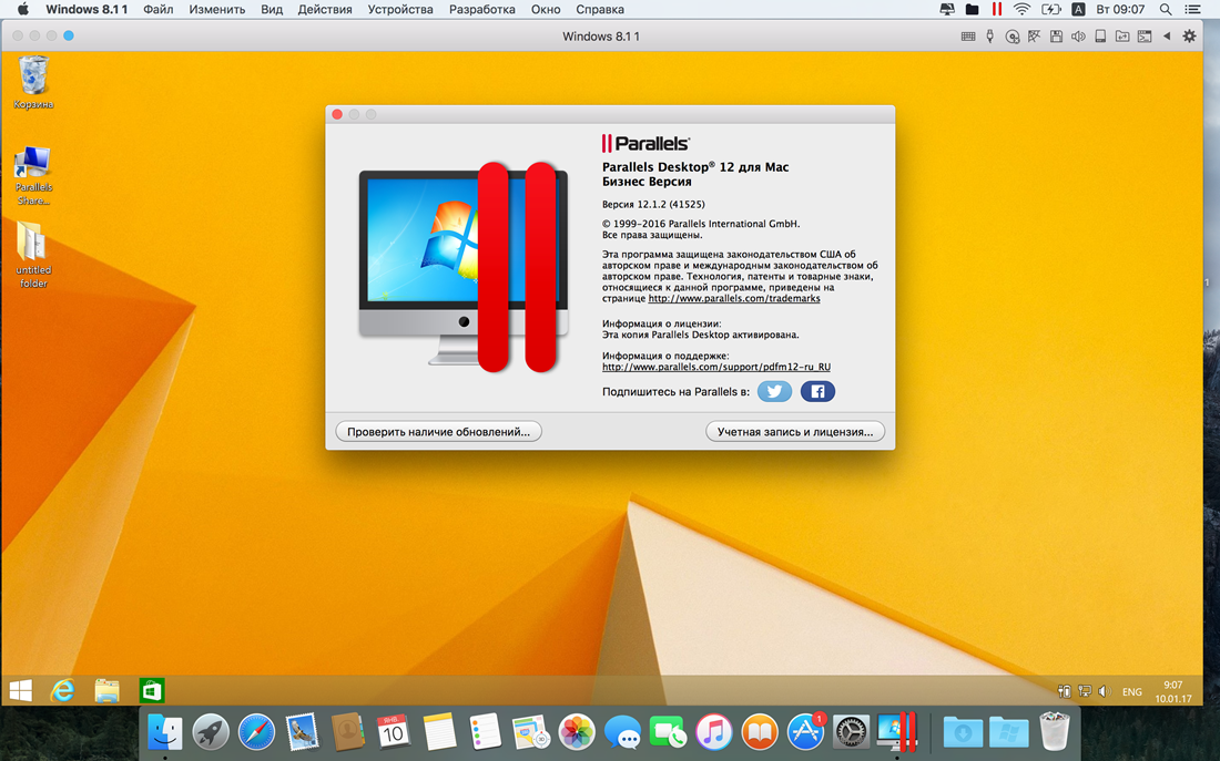 parallels for mac 12 crack